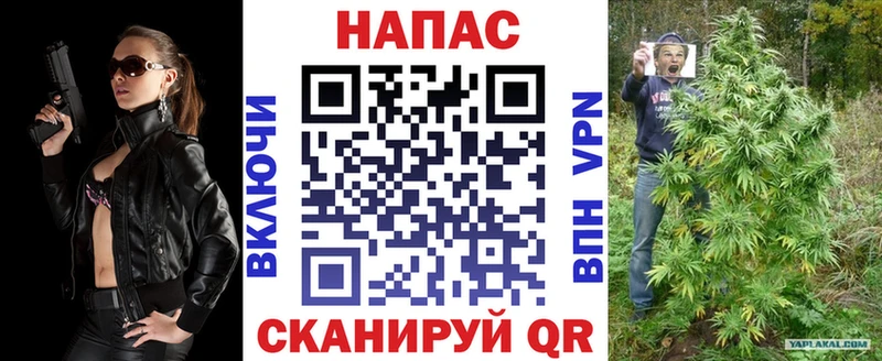 Купить закладку Киров А ПВП MEGA tor Мефедрон ГАШ МАРИХУАНА