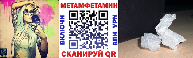 АМФЕТАМИН 98% Киров