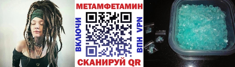 Амфетамин 97%  купить наркотики цена  сайты даркнета Telegram  Киров 