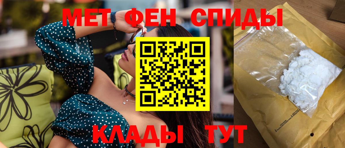 Amphetamine  Киров  Amphetamine VHQ 