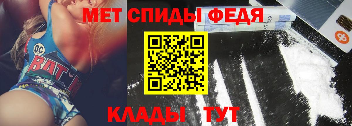 АМФ Premium Киров