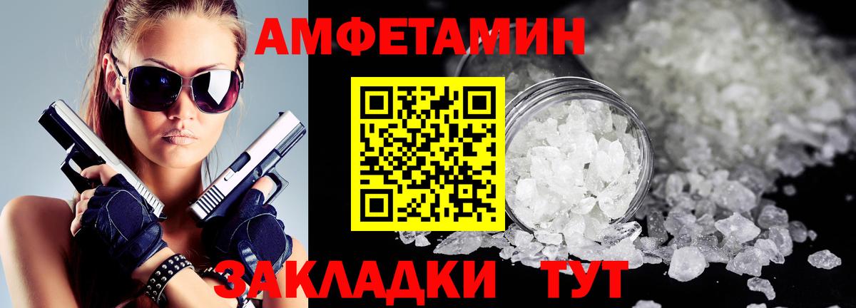 Бошки Шишки  Бошки Шишки  АМФ  Мефедрон  Ляпка  COCAIN  Мефедрон  Марки ЛСД  Киров  Вход с VPN 