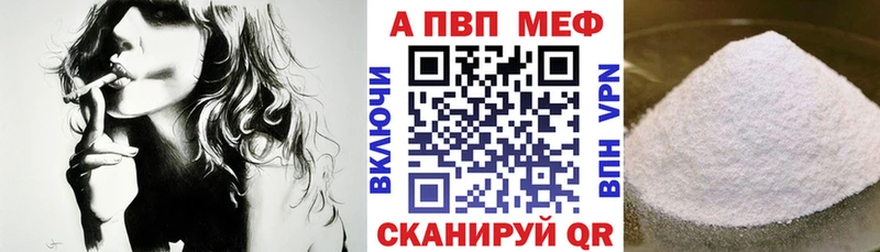 Альфа ПВП крисы CK  Киров 