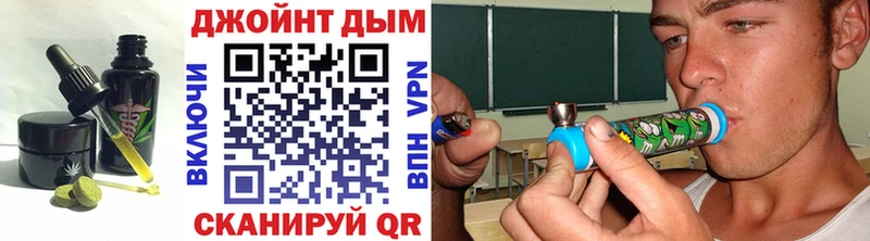 omg   Киров  Cannafood конопля 