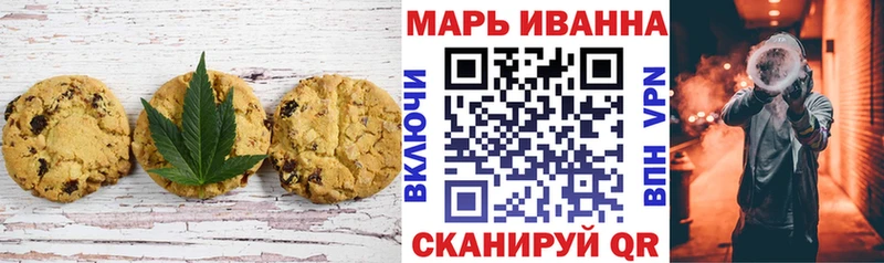 Еда ТГК конопля Киров