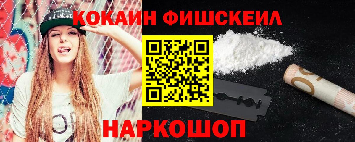 Метадон Киров