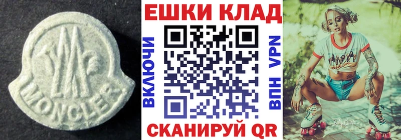Экстази VHQ  shop клад  Киров 