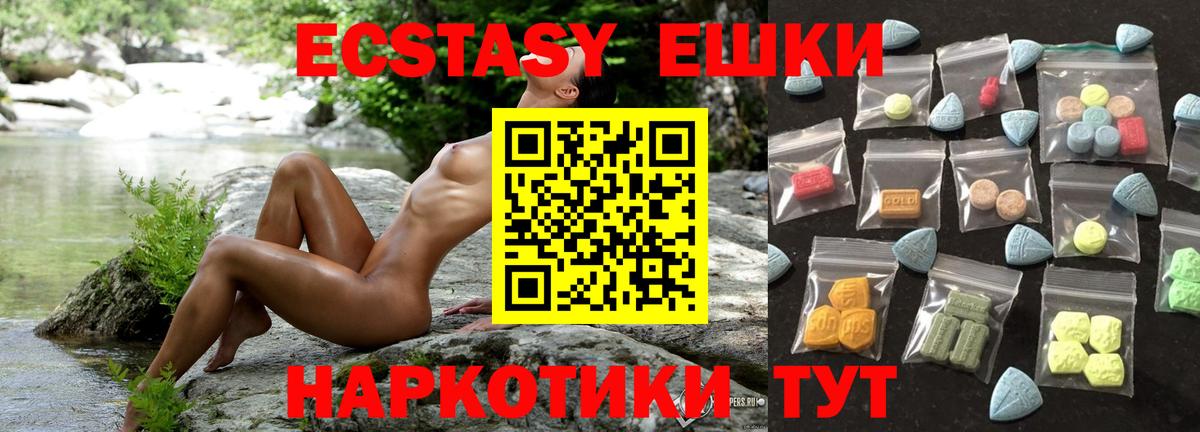 маркетплейс формула  Вход с VPN  Ecstasy 280мг  Киров  ЭКСТАЗИ 99%  Molly 