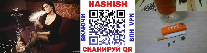 кракен зеркало  Киров  Гашиш VHQ 