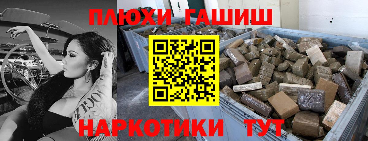 ГАШ убойный Киров