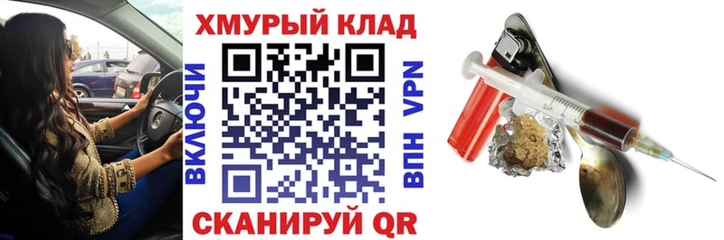 купить   Киров  Героин афганец 