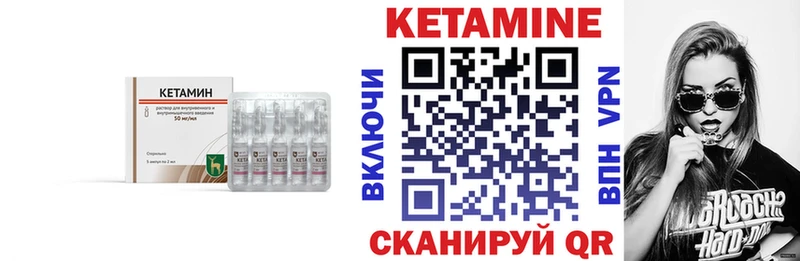 MEGA онион  Киров  Кетамин ketamine 