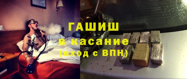 синтетический гашиш Магадан