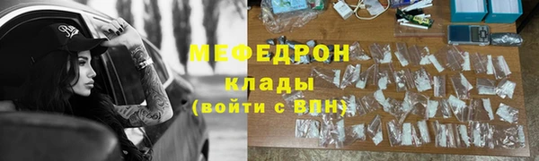 прущая мука Магас