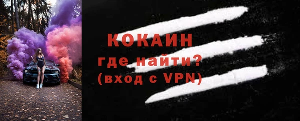прущая мука Магас