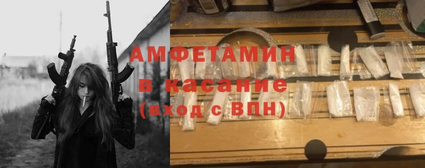 прущая мука Магас
