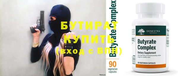 таблы Майский