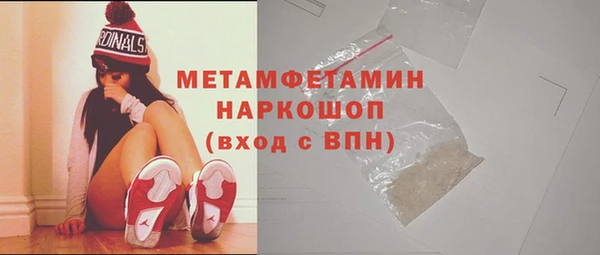mdma Медногорск