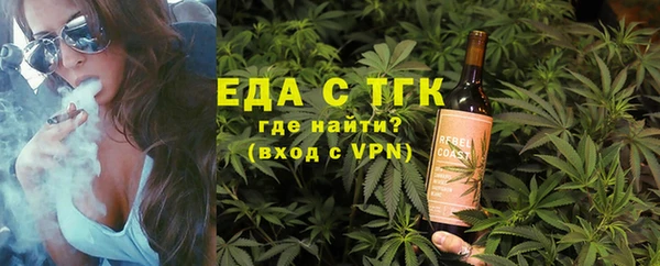а пвп мука Весьегонск