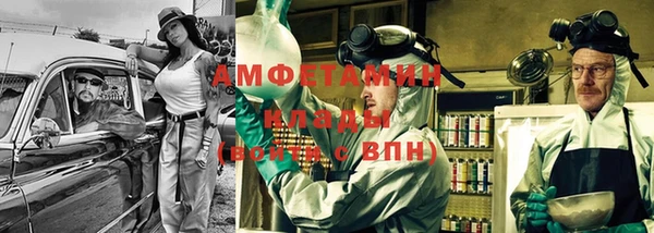 метадон Ветлуга