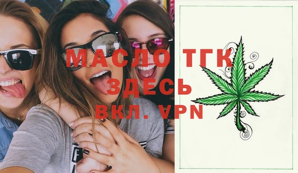 таблы Майский