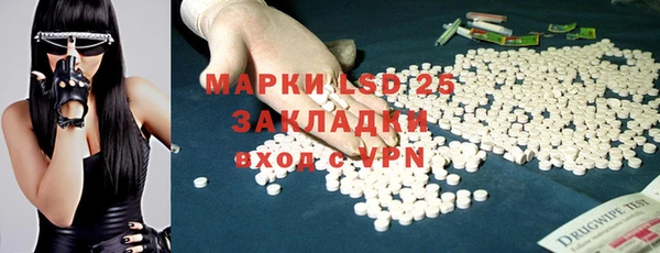 таблы Майский
