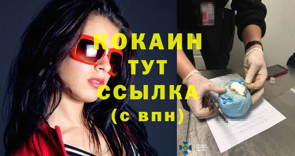 таблы Майский
