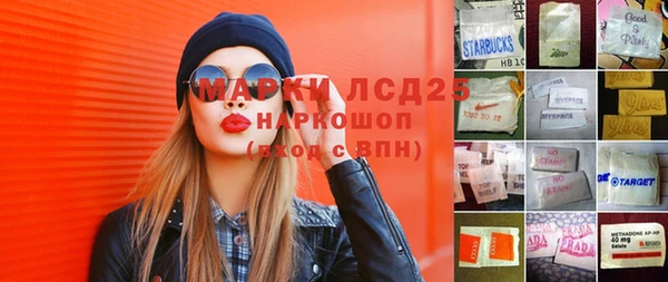 прущая мука Магас