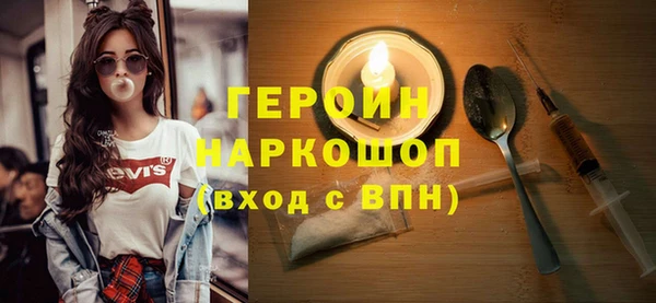 синтетический гашиш Магадан
