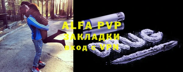 прущие крисы Шарыпово