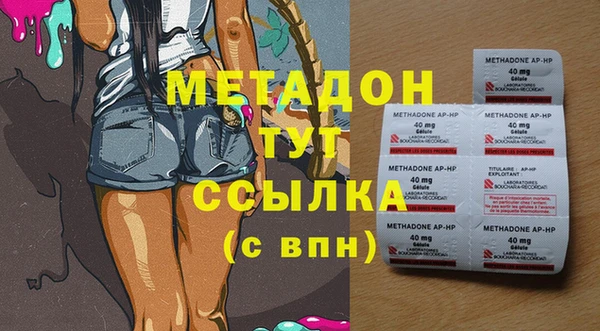 прущая мука Магас