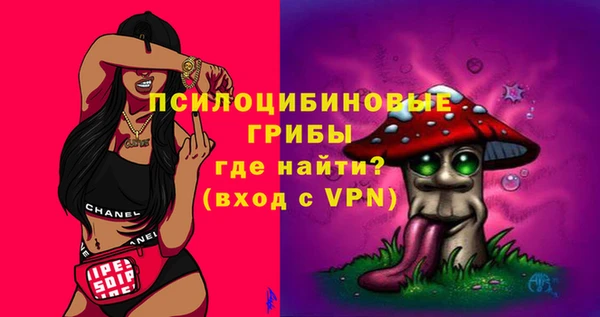 гашишное масло Шали