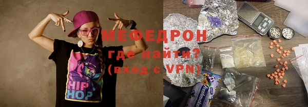 прущая мука Магас