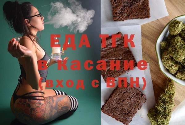 синтетический гашиш Магадан