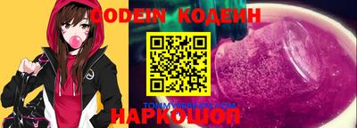 кокаин Гагарин