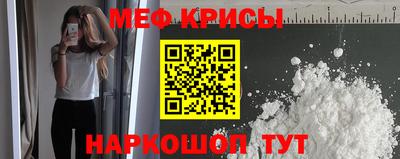кокаин Гагарин