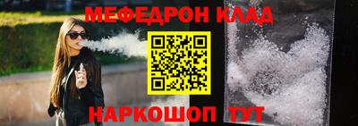 кокаин Гагарин