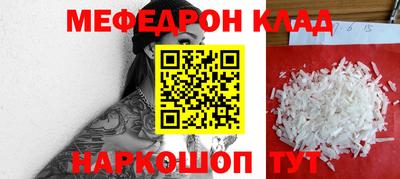 мдпв Абакан