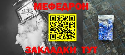 кокаин Гагарин