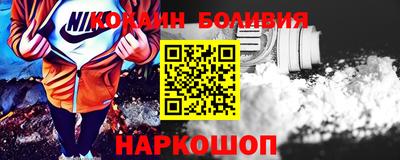 кокаин VHQ Апрелевка