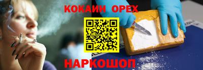 кокаин VHQ Апрелевка