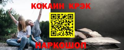 кокаин Гагарин