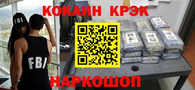 кокаин Гагарин