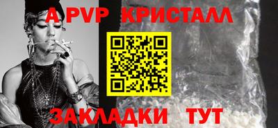 скорость mdpv Азнакаево