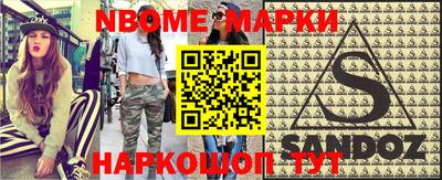 ГАЛЛЮЦИНОГЕННЫЕ ГРИБЫ Абинск