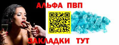 кокаин VHQ Апрелевка