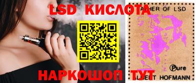 кокаин Гагарин
