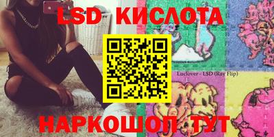 гидропоника Аргун