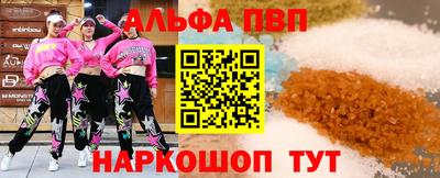 а пвп мука Гай