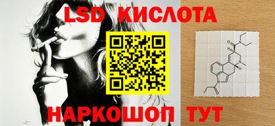 ГАЛЛЮЦИНОГЕННЫЕ ГРИБЫ Абинск